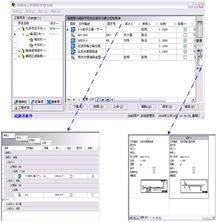 北京成捷迅应用软件技术有限公司产品中心 引领创新，打造卓越软件开发解决方案
