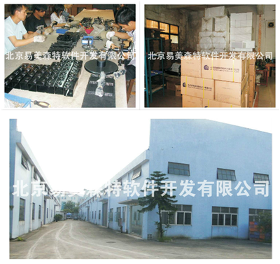 手轮脚盘在北京软件开发中的应用